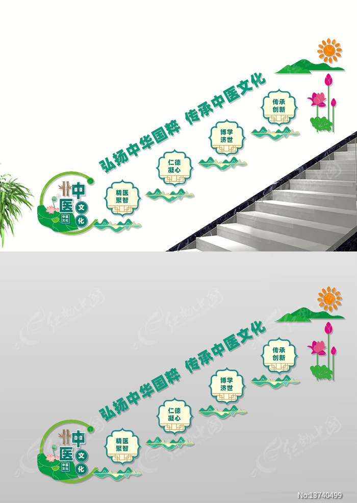 ��ҽ¥���Ļ�ǽ