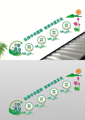 ��ҽ¥���Ļ�ǽ