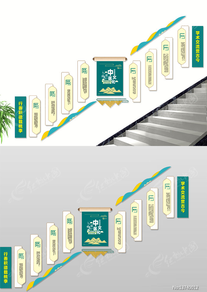 ��ҽ¥���Ļ�ǽ