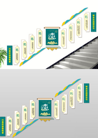 ��ҽ¥���Ļ�ǽ