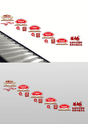 ��ҽ¥���Ļ�ǽ