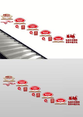 ��ҽ¥���Ļ�ǽ