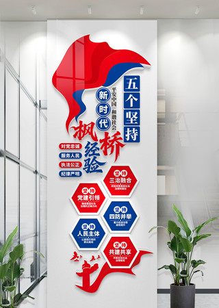 ����װ����ʱ�����ž����Ļ�ǽ������Ӫ����