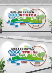 ��Ȼ��Դ���Ļ�ǽ