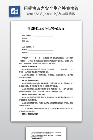 ����Э��֮��ȫ��������Э��