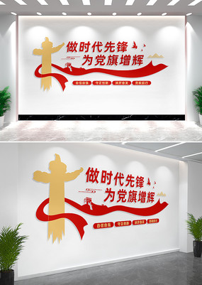 ��ʱ���ȷ浳�������Ļ�ǽ