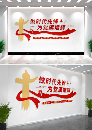 ��ʱ���ȷ浳�������Ļ�ǽ