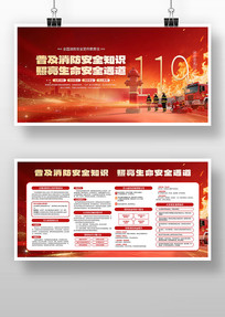 119������ȫ������չ��