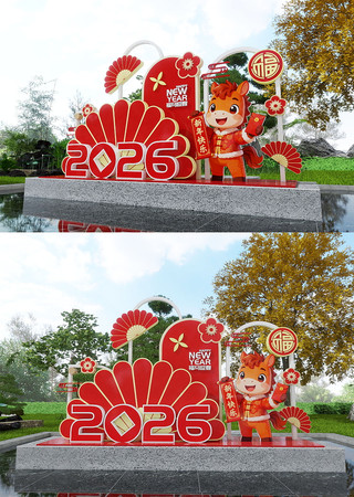 2026���������������²������