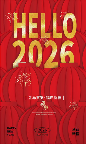 2026��ɫϲ�����꺣��