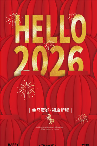 2026��ɫϲ�����꺣�� AI