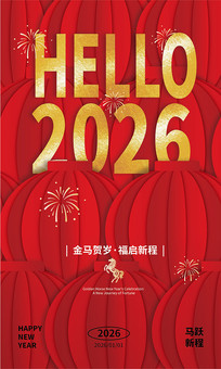 2026��ɫϲ�����꺣��