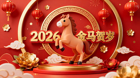 2026��������������ⱳ�� 