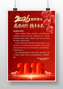 2026���꼯����ҵ����شʺ��ﺣ�����