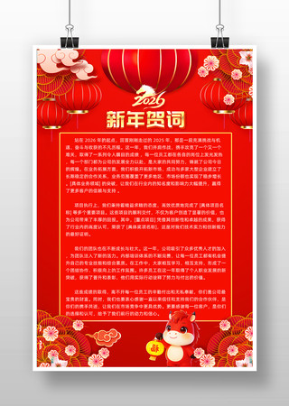 2026������ҵ����شʺؿ��������