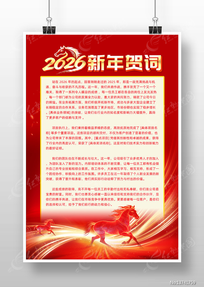 2026��������شʴ��ںش���ֽ�ؿ�����