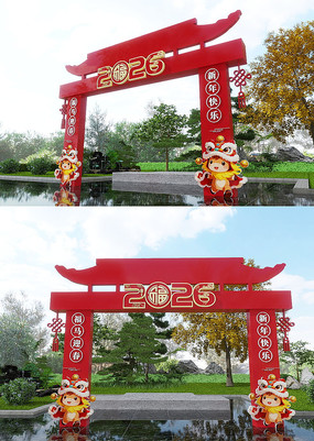 2026����Ԫ���������깰����¥�������