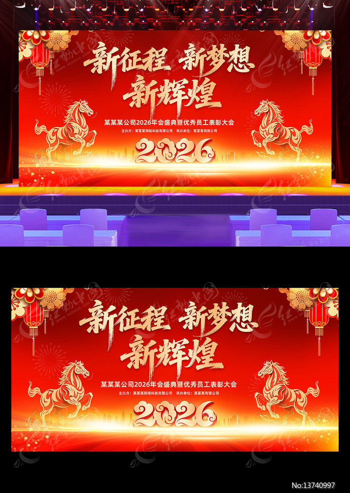 2026������ṫ˾���������̨����