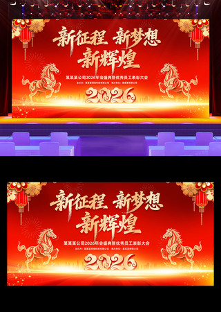 2026������ṫ˾���������̨����