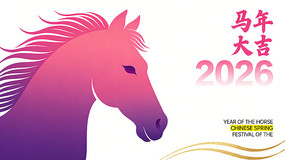 2026��Ф����Ԫ�ؼ�Լ�廭���������ز�