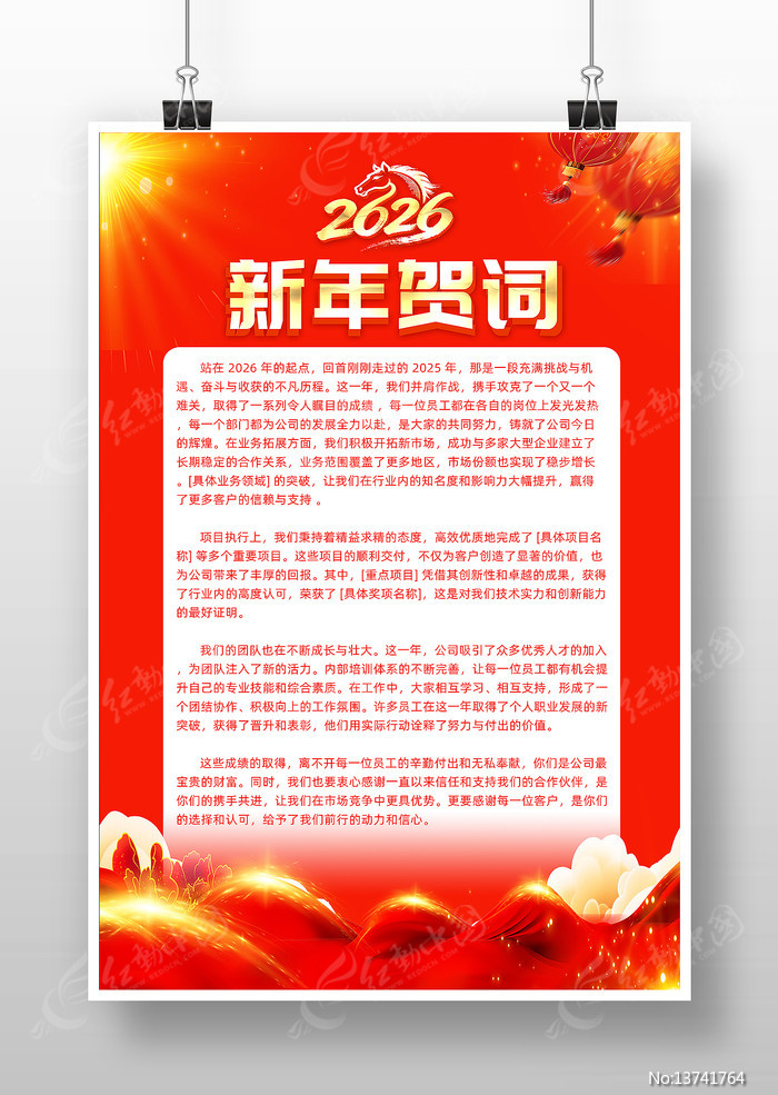 2026�´��ش�����شʺ���