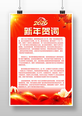 2026�´��ش�����شʺ���