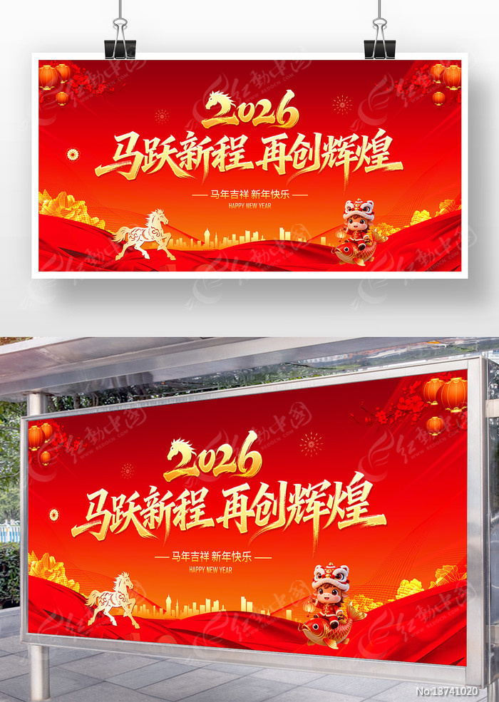 2026������ᱳ����Ծ�³�