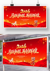 2026������ᱳ����Ծ�³�