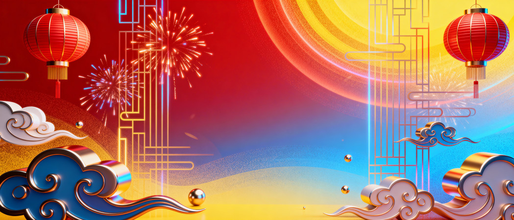 2026����ϲ��Ԫ�ر���