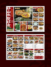 �˵�����ļ�