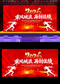 �˷�����2026������ҵ���������̨����