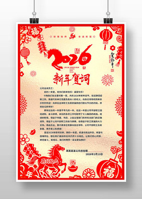 ����2026�����ֽ��ҵ����شʺ���