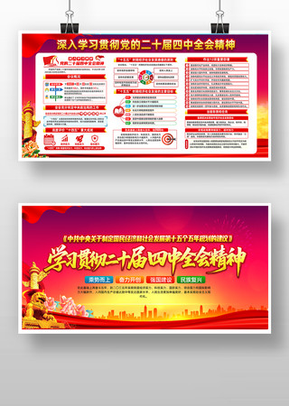 �ڶ�ʮ������ίԱ����Ĵ�ȫ����鵳��