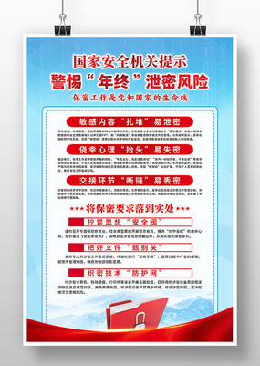 �����������Ѿ��衰���ա�й�ܷ��պ���