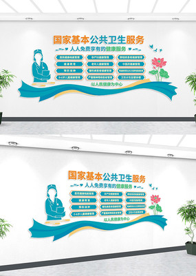 ���һ���������������ҽ���Ļ�ǽ