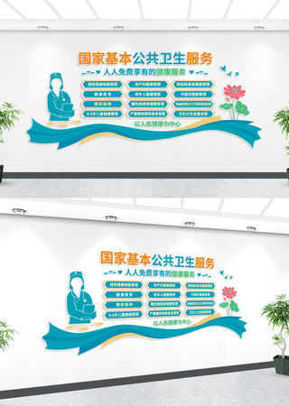 ���һ���������������ҽ���Ļ�ǽ