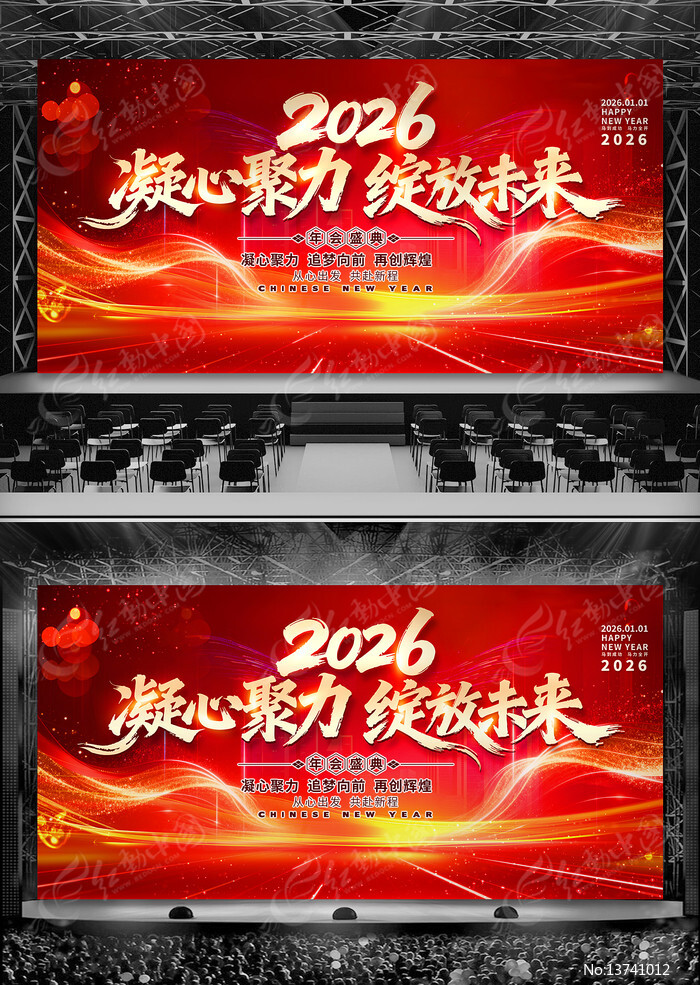 ��ɫ2026�������������̨չ�屳��ͼƬ