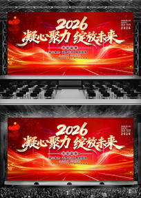 ��ɫ2026�������������̨չ�屳��ͼƬ