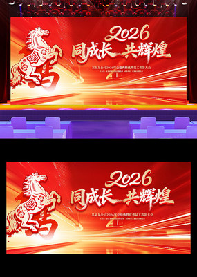 ��ɫ2026������ҵ���������̨����չ��