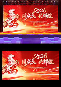 ��ɫ2026������ҵ���������̨����չ��