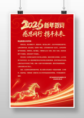 ��ɫ����2026������ҵ����شʺ��ﺣ��