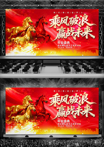 ��ɫ����2026���������ҵ������ᱳ��