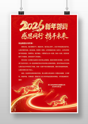 ��ɫ����2026������ҵ����شʺ��ﺣ��