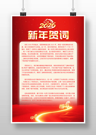 ��ɫ����2026��Ԫ������شʺ������