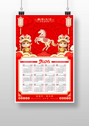 ��ɫ��ֽ��2026��������������