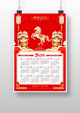 ��ɫ��ֽ��2026��������������