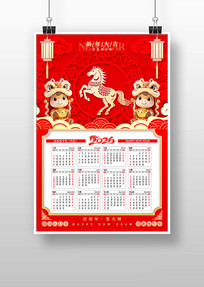 ��ɫ��ֽ��2026��������������