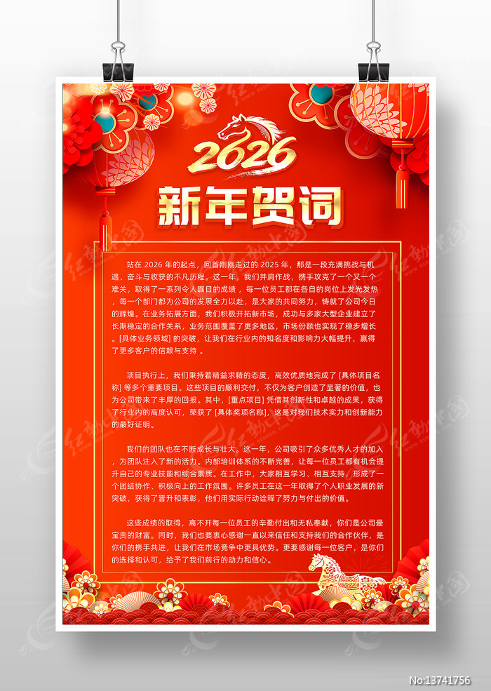 ��ɫϲ��2026������ҵ����شʺؿ�����