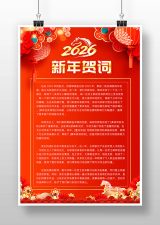 ��ɫϲ��2026������ҵ����شʺؿ�����