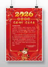 ��ɫϲ��2026������ҵ����شʺ��ﺣ��